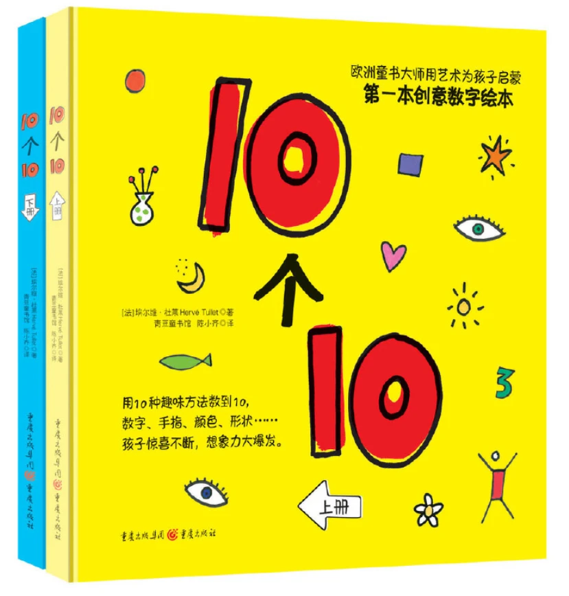 敏捷性训练对篮球比赛表现的影响及解决方案_0