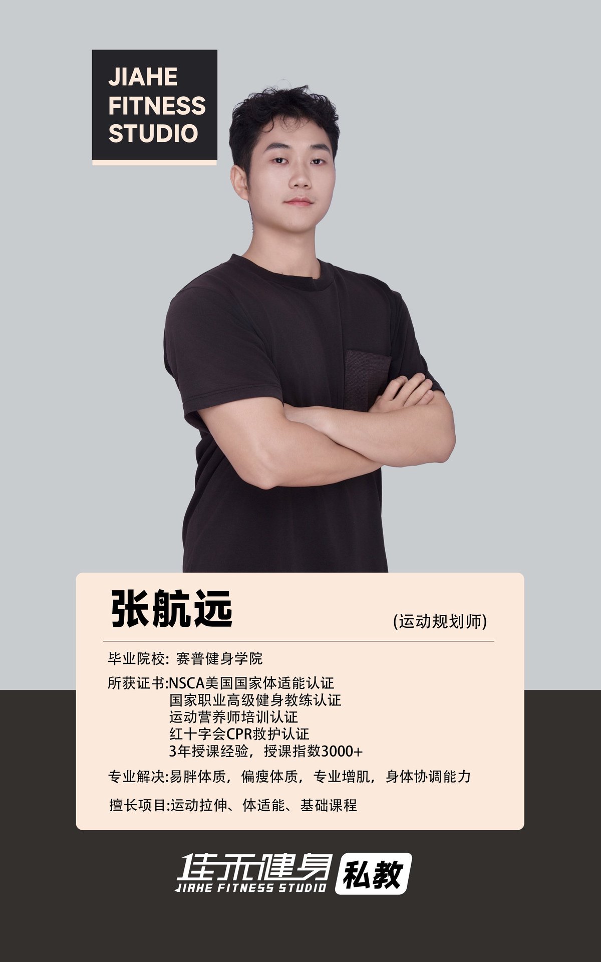 敏捷性训练对篮球比赛表现的影响及解决方案_1
